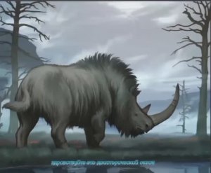 Доисторический океан Риты Воеводиной. !СПЕЦВЫПУСК! Гиганты часть вторая