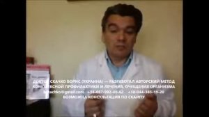 неприятный запах изо рта, ног, от тела? как избавиться от причины неприятного запаха?