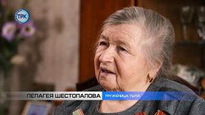 Город трудовой доблести