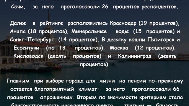 ⚡Жизнь на ПЕНСИИ 2024: выяснили, ГДЕ ЛУЧШЕ ВСЕГО ЖИТЬ после выхода на пенсию