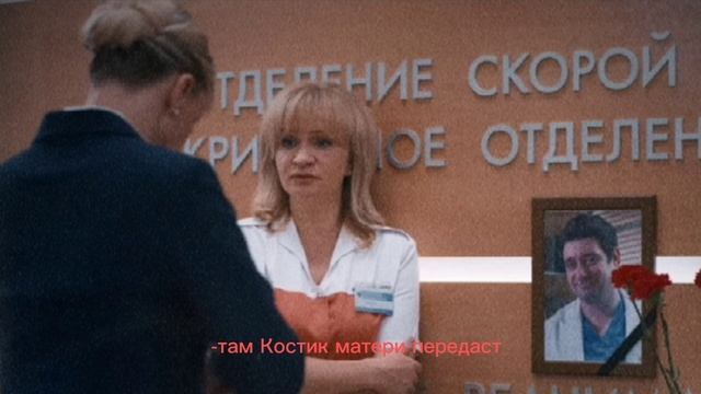 Склифосовский | Салам