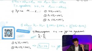 Над одноатомным идеальным газом проводится циклический процесс, показанный на рисунке. На - №29638