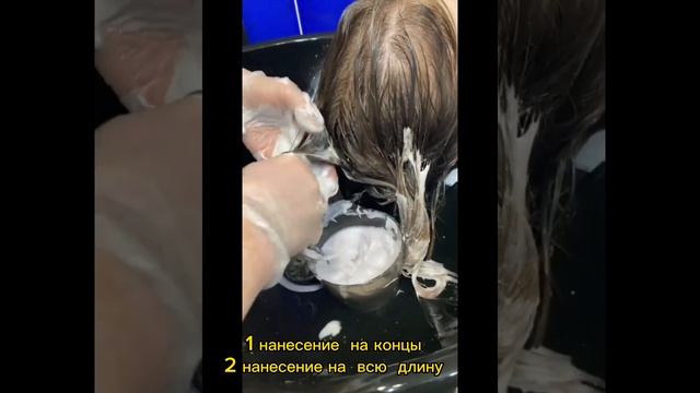#окрашивание #тонированиеволос