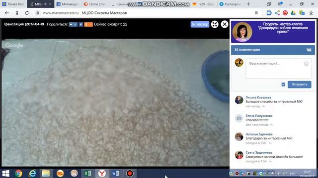 КрезиФелт ч.2 смотреть онлайн