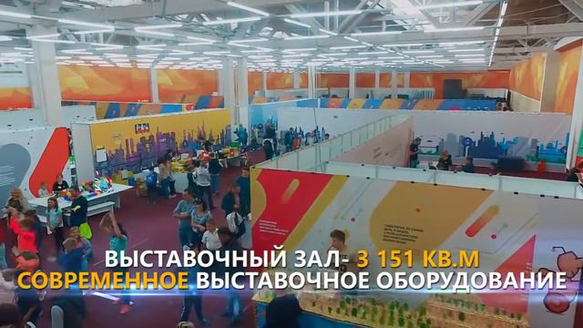 Аренда выставочной площади для проведения гостевых выставок в конгресс-центре "Армада"