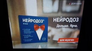 Нейродоз