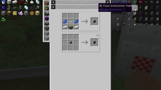 #28 Minecraft 1.12.2 Индустриальная сборка. Подготовка к запуску карьера смотреть онлайн