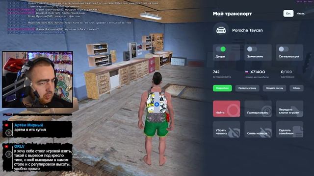 КРМП Родина РП. Крафт аксов. Северный округ #1279 смотреть онлайн