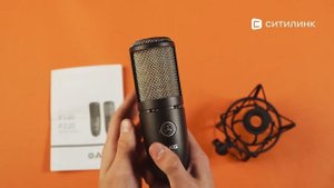 Обзор микрофона AKG P220 | Ситилинк