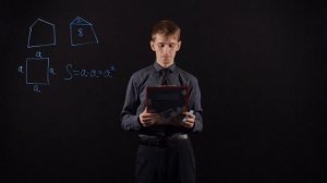 Геометрия 8 класс : Площадь многоугольника и квадрата