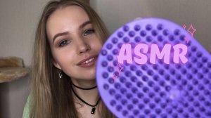 АСМР ты мой котик /ASMR персональное внимание