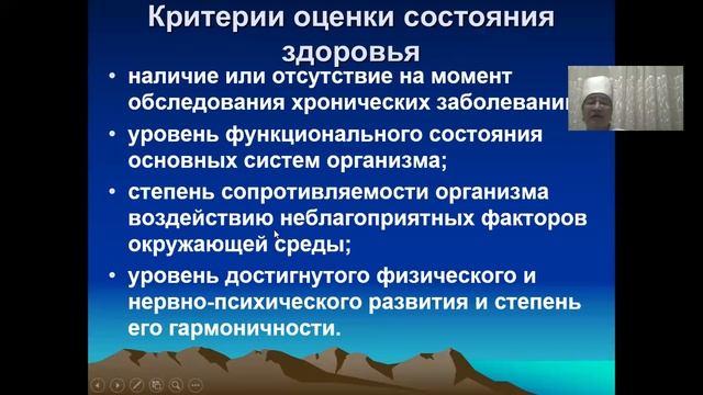 Гигиена детей и подростков