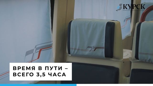 Из Курска в Воронеж на электричке смотреть онлайн