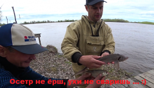 Рыбалка в Нижневартовске 21 мая 2022г