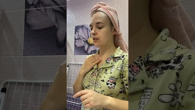 Утренний базовый уход смотреть онлайн