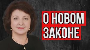 ДЕПУТАТ ГЛАЗКОВА | ЗАКОН О ПРОПАГАНДЕ НАРКОТИКОВ