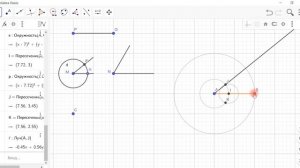 Геометрия. 7 класс. Построение треугольника по стороне и двум прилежащим к ней углам