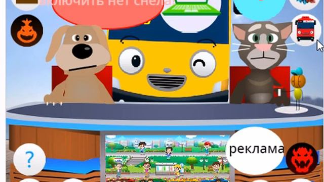 кот том все рекламы куча!!! смотреть онлайн