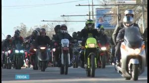 В Пензе более 300 байкеров с размахом закрыли мотосезон