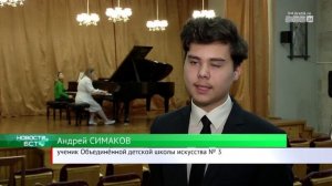 Известный пианист Андрей Коробейников провёл мастер-класс для учеников школы искусств №3