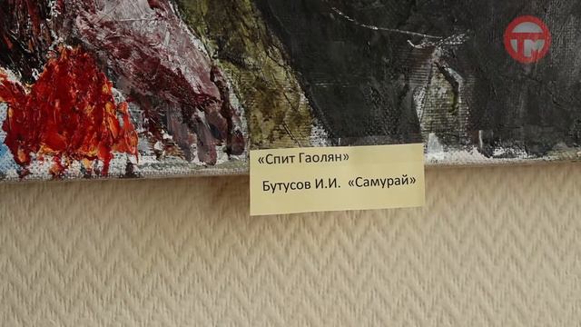 Выставка картин "Тихий Мирный" открылась в уссурийском Доме художника смотреть онлайн