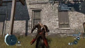 Тест Assassin’s Creed 3 на слабом ноутбуке