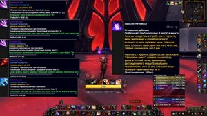 PvE Гайд на разбойника - Головорез в WoW ShadowLands 9.1