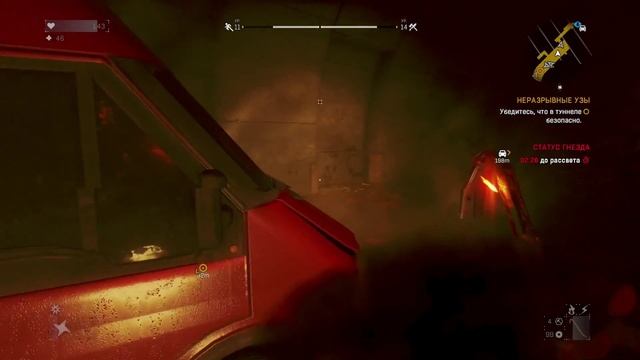 Dying Light: The Following - Мартышкин труд № 11 смотреть онлайн