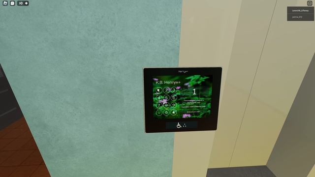 Лифты моего друга