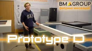 Prototype D - интерактивный стол с аудиосистемой и механизмом наклона!