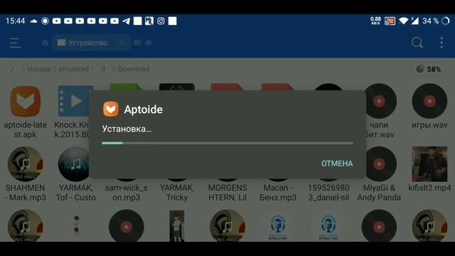 СКАЧАЙ БЕСПЛАТНО Minecraft PE на Android. смотреть онлайн