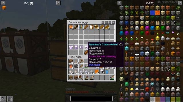 GTNH /Промышленный комплекс №6 Bricked Blast Furnace смотреть онлайн