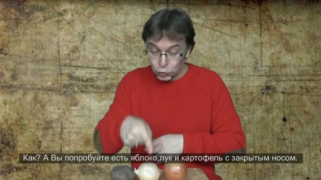 Яблоко, лук и картофель... смотреть онлайн