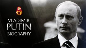 The Biography of Russian President Vladimir Putin