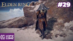 Elden ring. Прохождение. Часть 29. Благословение рун. Запретные земли. Зима близко