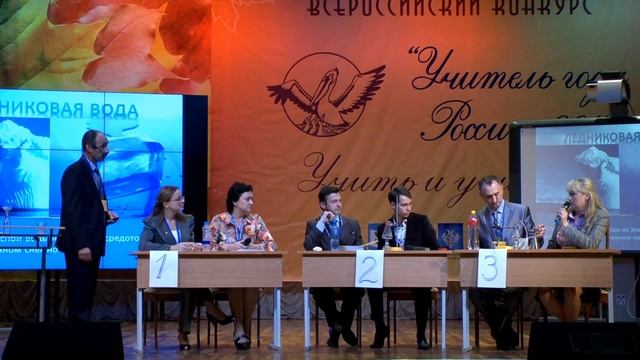 Учитель года России 2012 Бакаев А Ш Мастер класс смотреть онлайн