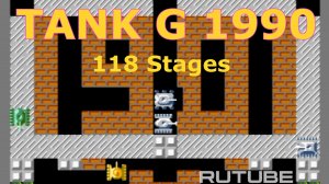 Tank G 1990 - Танчики - 118 уровней - (NES - Dendy - 8 bit) - Хак Battle City - Walkthrough HD