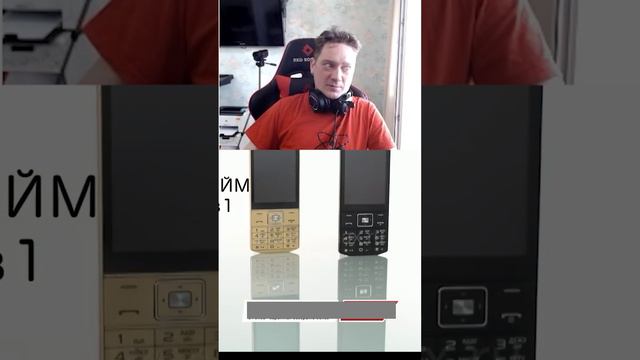 Телефон для крупного начальника. Обзор телемагазина