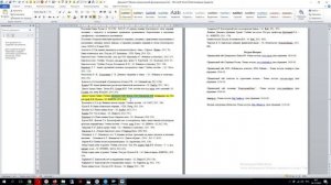 Как оформить и проставить ссылки и сноски в Дипломной работе по ГОСТУ – показываем на примере