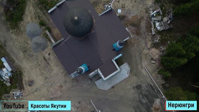 Мечеть Нерюнгри