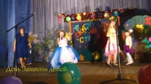 День Защиты детей Финальная песня