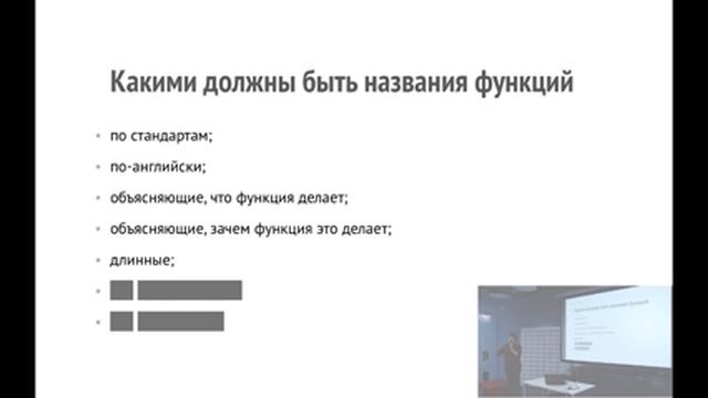 Правила именования функций