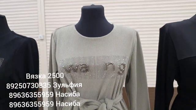Кашемировая Вязка Худи Платья