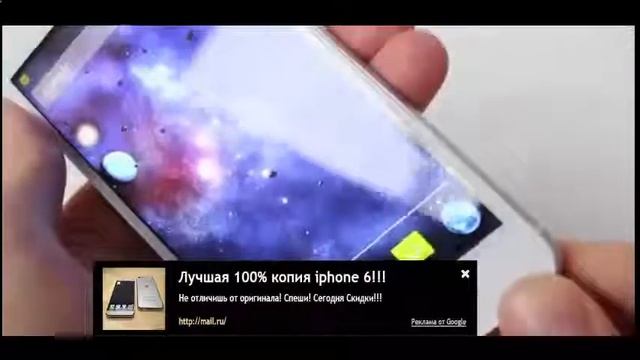 купить ipod iphone
