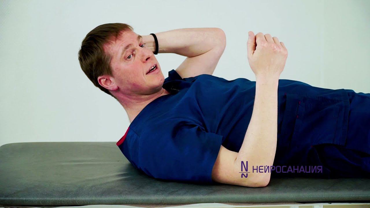 Как проснуться после будильника? Упражнение на шейно-воротниковую зону позвоночника | Нейросанация