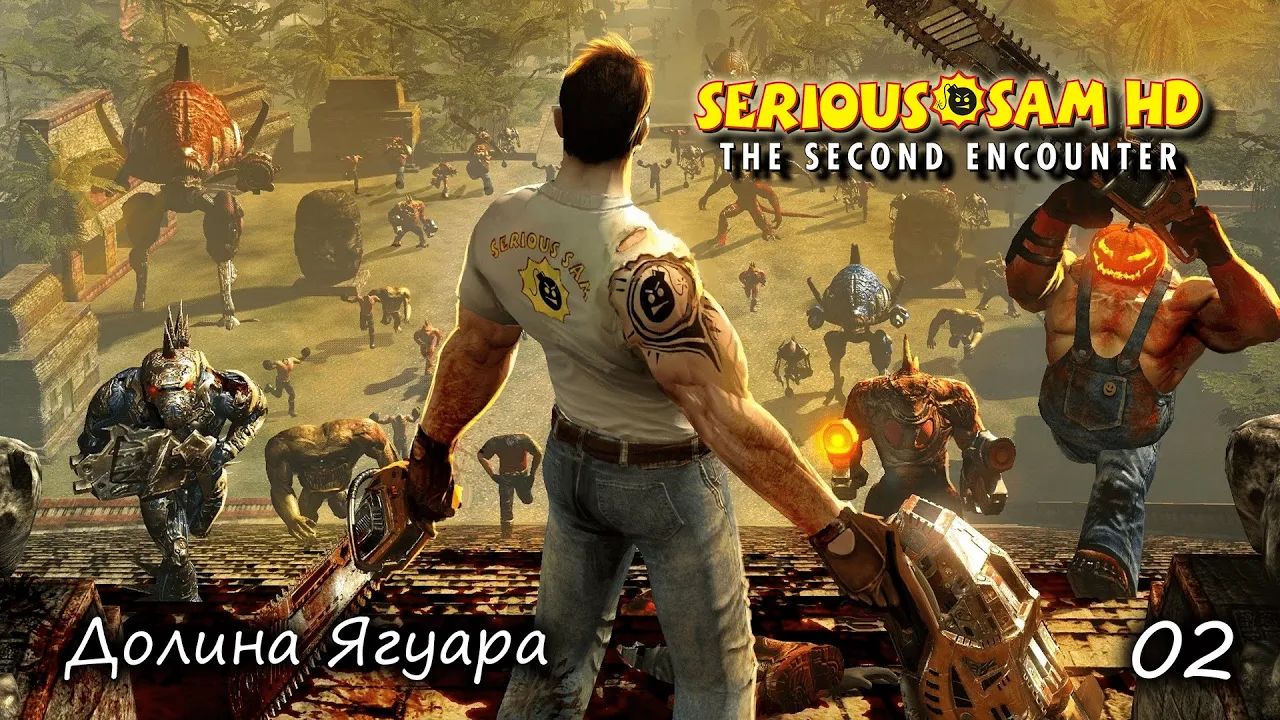 Serious Sam HD. The Second Encounter. Часть 02. Долина Ягуара