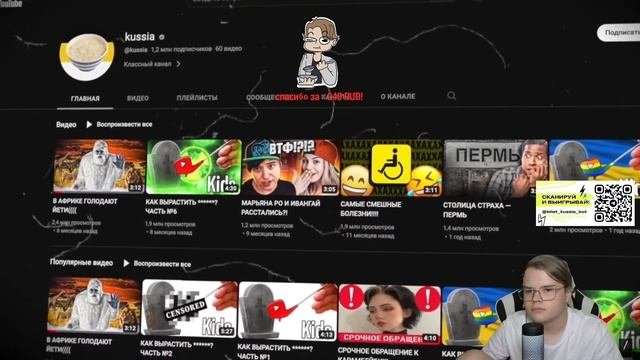 КАША СМОТРИТ КАК ОН СТАЛ ПОПУЛЯРНЫМ ЧЕЛОВЕКОМ 