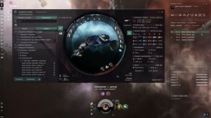 Eve Online. Бездны. Прохождение. Обучение.