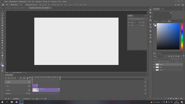 ТУТОРИАЛ. ОСНОВЫ ADOBE PHOTOSHOP