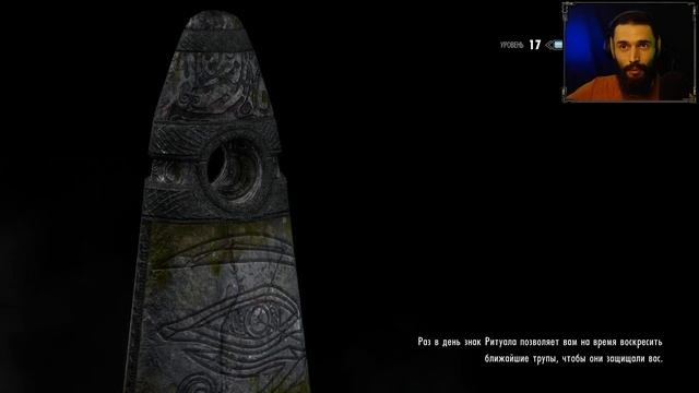 "СДЕЛКА С ДАЭДРА" - Прохождение Skyrim: Anniversary Edition с модами | Серия 21 #letsplay